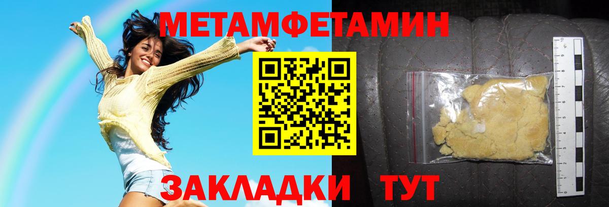 АМФЕТАМИН 97% Баксан