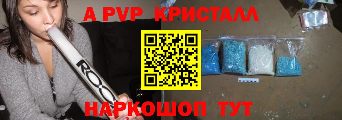Alfa_PVP СК Баксан