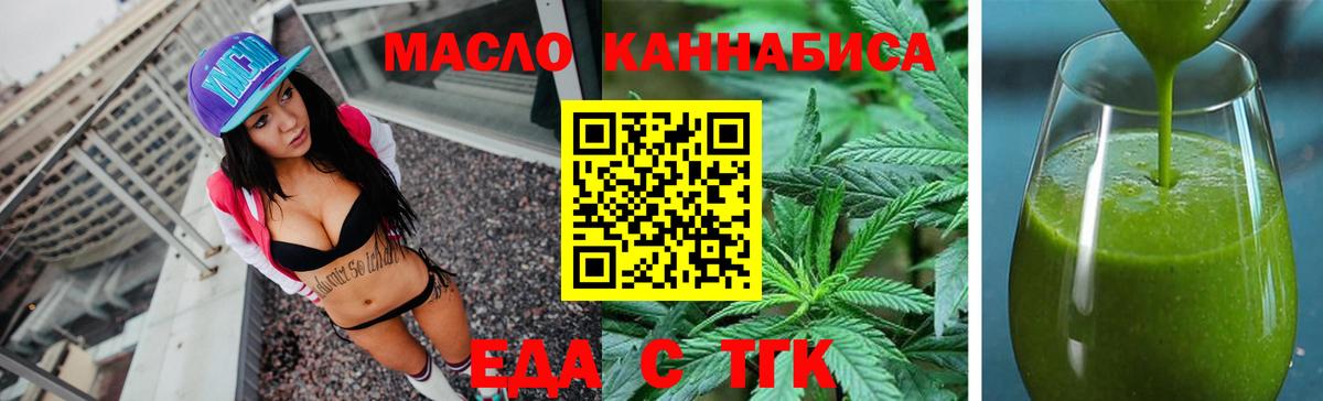 Canna-Cookies конопля  Вход с VPN  Баксан 