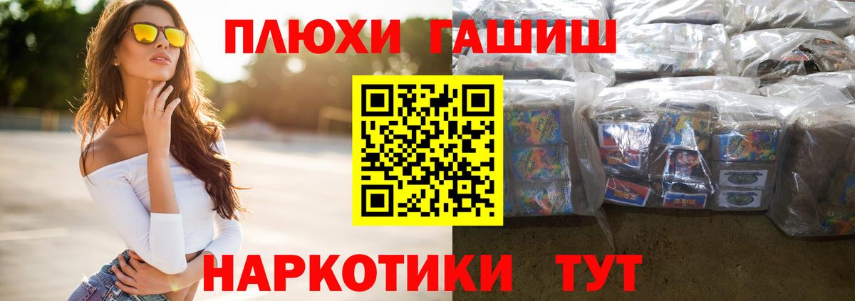 Баксан  Гашиш хэш  Вход с VPN  ГАШИШ гарик 