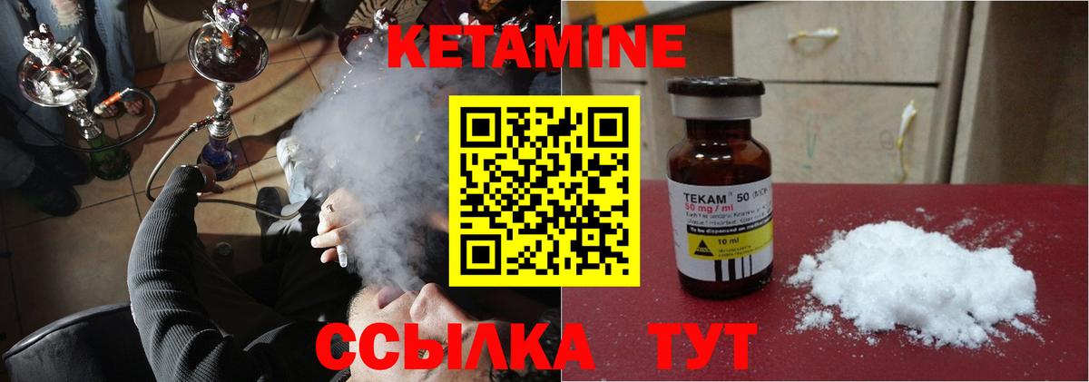 ссылка на мегу рабочий сайт  Кетамин VHQ  Кетамин ketamine  Вход с VPN  Баксан 