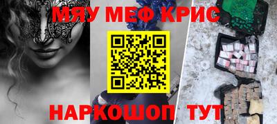 MDMA Нягань