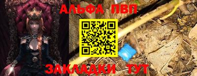 COCAINE Обнинск