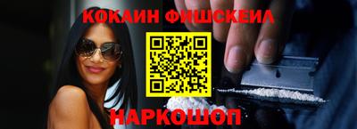 мяу мяу кристалл Обь