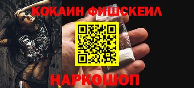 мяу мяу кристалл Обь
