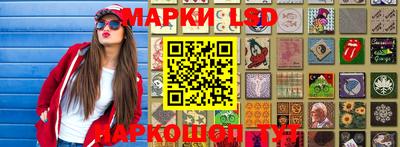 мяу мяу кристалл Обь