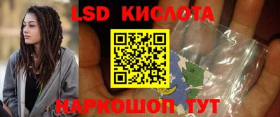 мяу мяу кристалл Обь