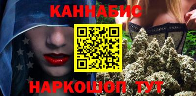 мяу мяу кристалл Обь