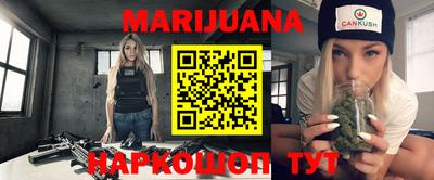 мяу мяу кристалл Обь