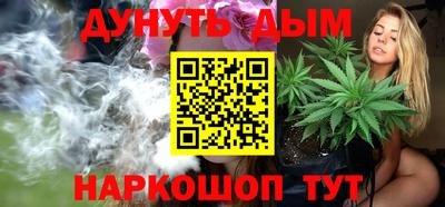 мяу мяу кристалл Обь