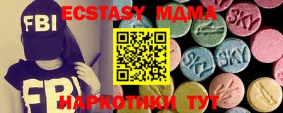 MDMA Нягань