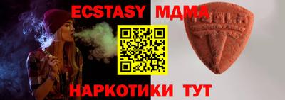 MDMA Нягань