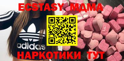 COCAINE Обнинск