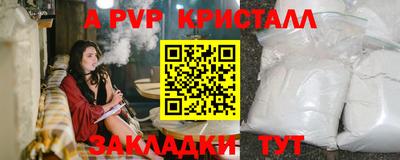 COCAINE Обнинск