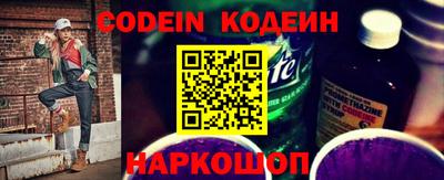 мяу мяу кристалл Обь