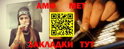 мяу мяу кристалл Обь