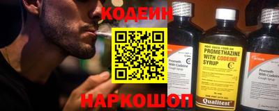 COCAINE Обнинск