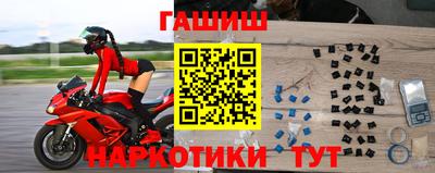 мяу мяу кристалл Обь