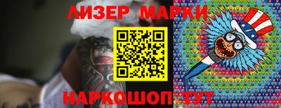 мяу мяу кристалл Обь