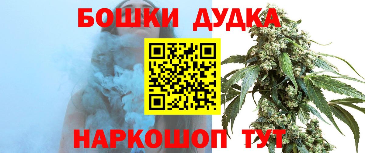 Баксан  Бошки марихуана Ganja  Вход с VPN  Каннабис сатива  Бошки Шишки план 